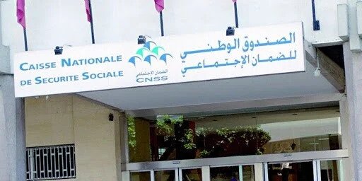 الضمان الاجتماعي يطيح بشبكة مناصب شغل وهمية تورط أطرًا بنكية بالرباط